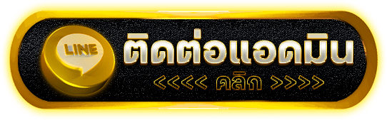 ติดต่อ royal9999 แยกก่อนว่าเป็นสล็อต บาคาร่า บัญชี หรือรายการ แล้วแจ้งให้ตรงจุด