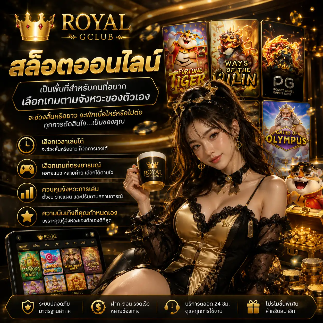สล็อตออนไลน์ เป็นพื้นที่สำหรับคนที่อยากเลือกเกมตามจังหวะของตัวเอง